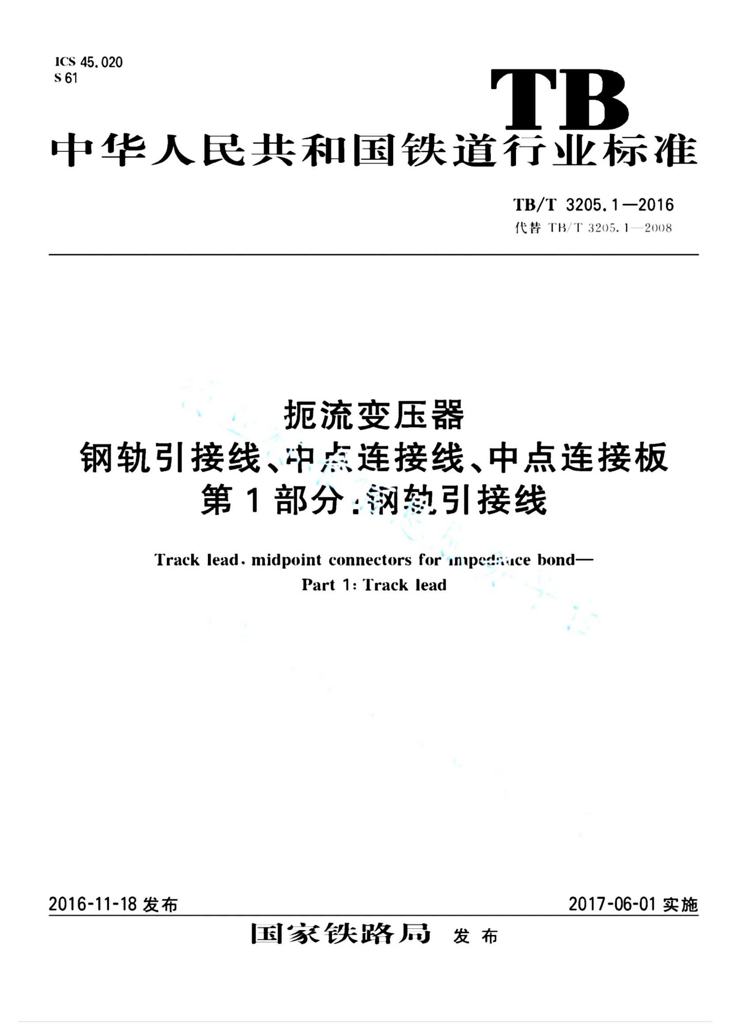 资源详情图